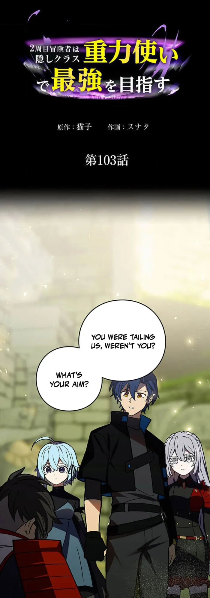 After the School Belle Dumped Me, I Became a Martial Arts God Chapter 103 - Page 1
