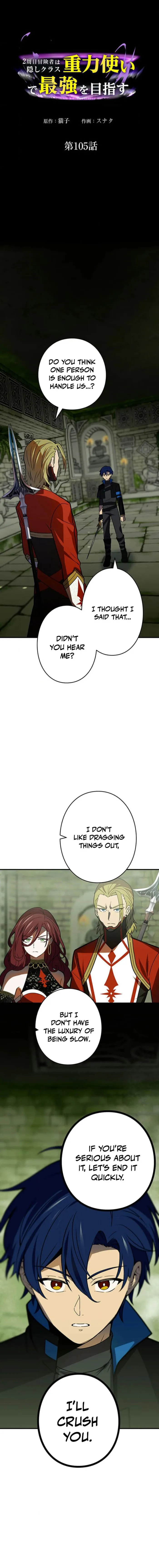 After the School Belle Dumped Me, I Became a Martial Arts God Chapter 105 - Page 1