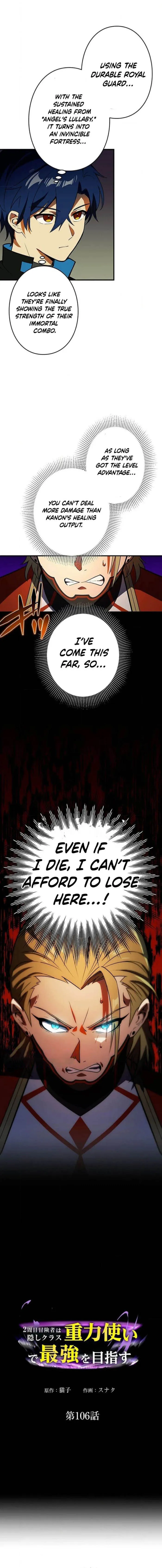 After the School Belle Dumped Me, I Became a Martial Arts God Chapter 106 - Page 1
