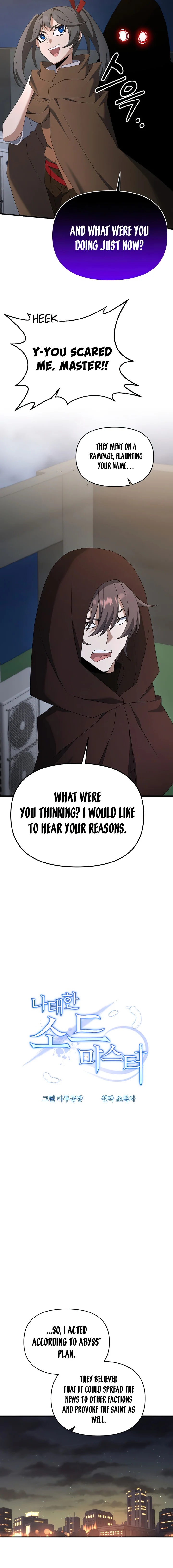 After the School Belle Dumped Me, I Became a Martial Arts God Chapter 109 - Page 7