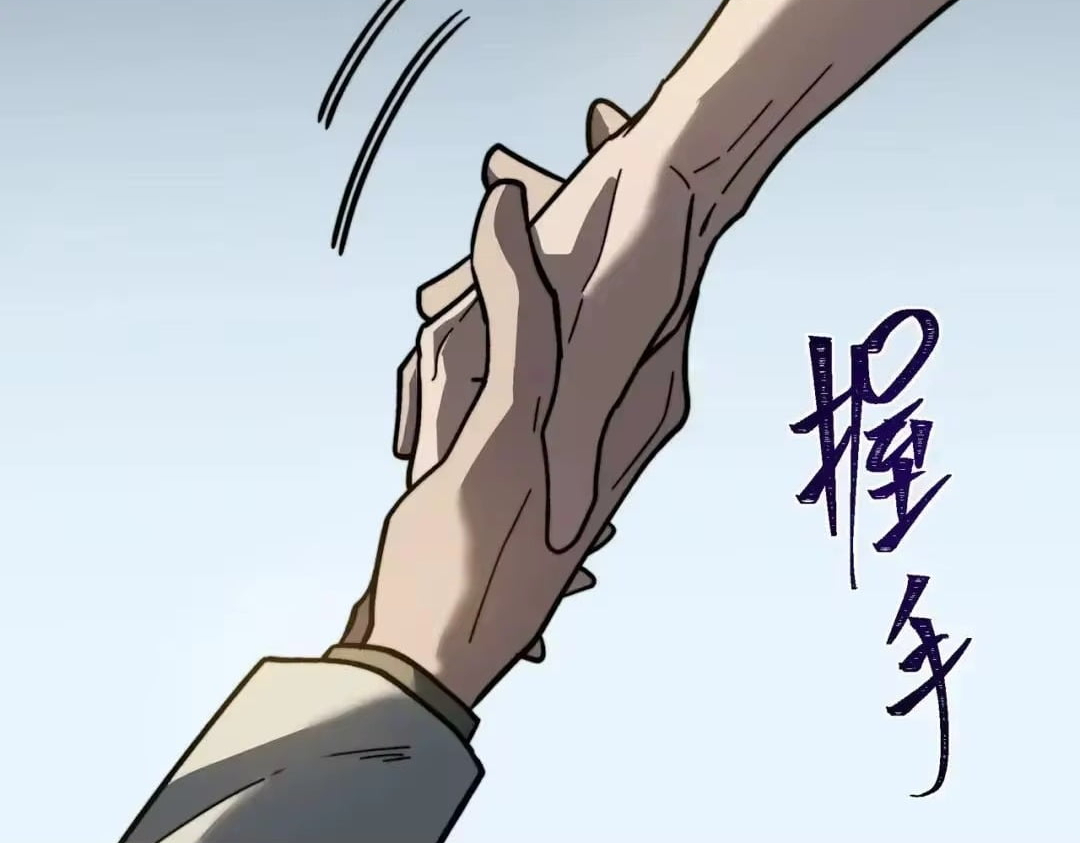 After the School Belle Dumped Me, I Became a Martial Arts God Chapter 110 - Page 84