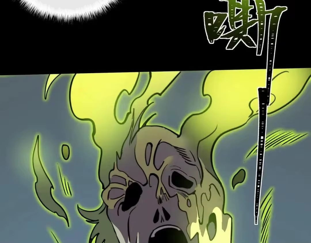 After the School Belle Dumped Me, I Became a Martial Arts God Chapter 110 - Page 130