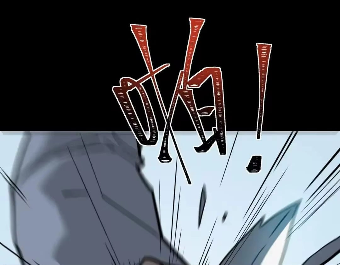 After the School Belle Dumped Me, I Became a Martial Arts God Chapter 110 - Page 222