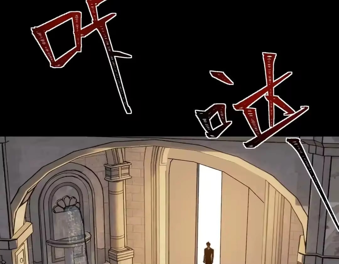 After the School Belle Dumped Me, I Became a Martial Arts God Chapter 111 - Page 5