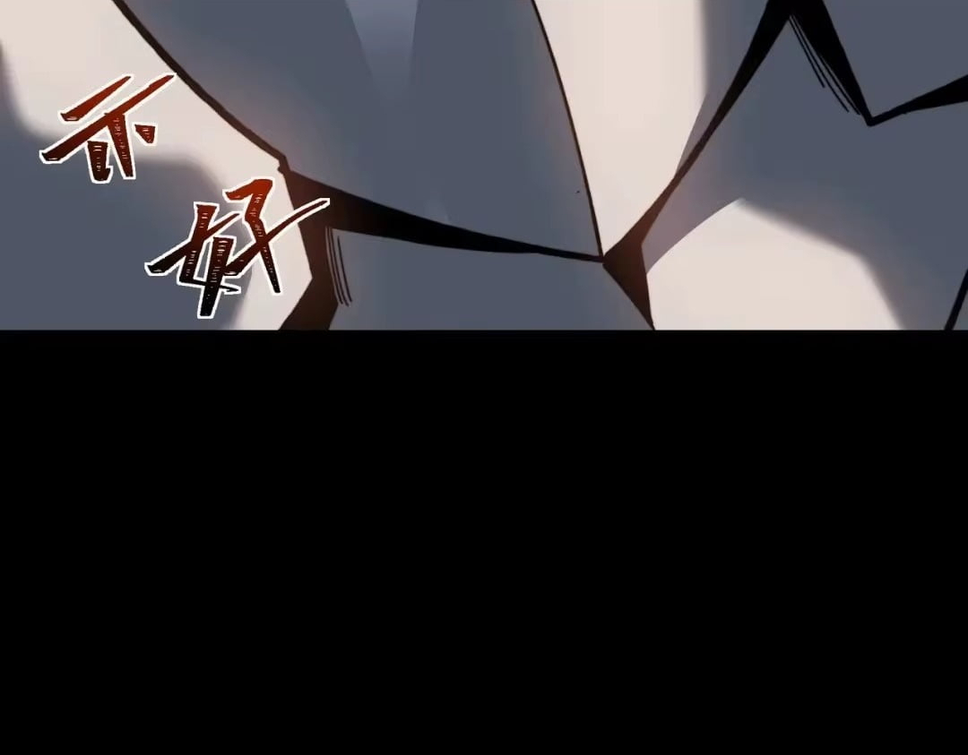 After the School Belle Dumped Me, I Became a Martial Arts God Chapter 111 - Page 111