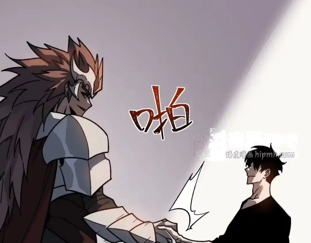 After the School Belle Dumped Me, I Became a Martial Arts God Chapter 111 - Page 127