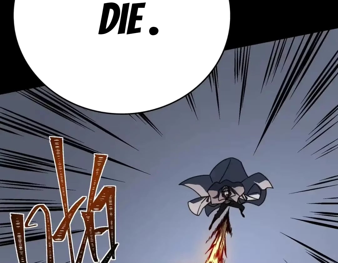 After the School Belle Dumped Me, I Became a Martial Arts God Chapter 111 - Page 203