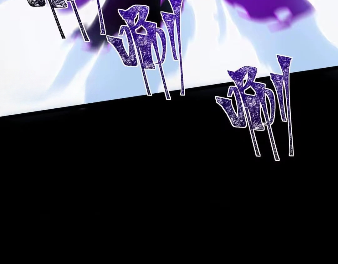 After the School Belle Dumped Me, I Became a Martial Arts God Chapter 112 - Page 10