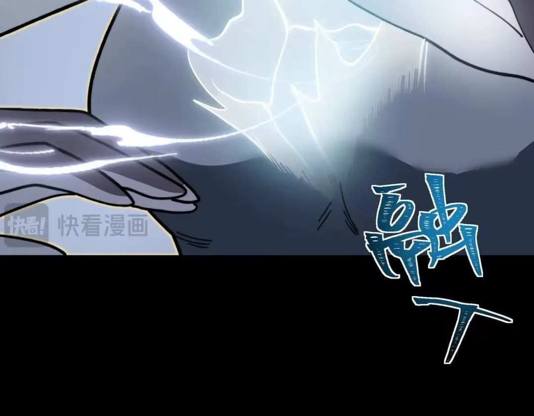 After the School Belle Dumped Me, I Became a Martial Arts God Chapter 112 - Page 67