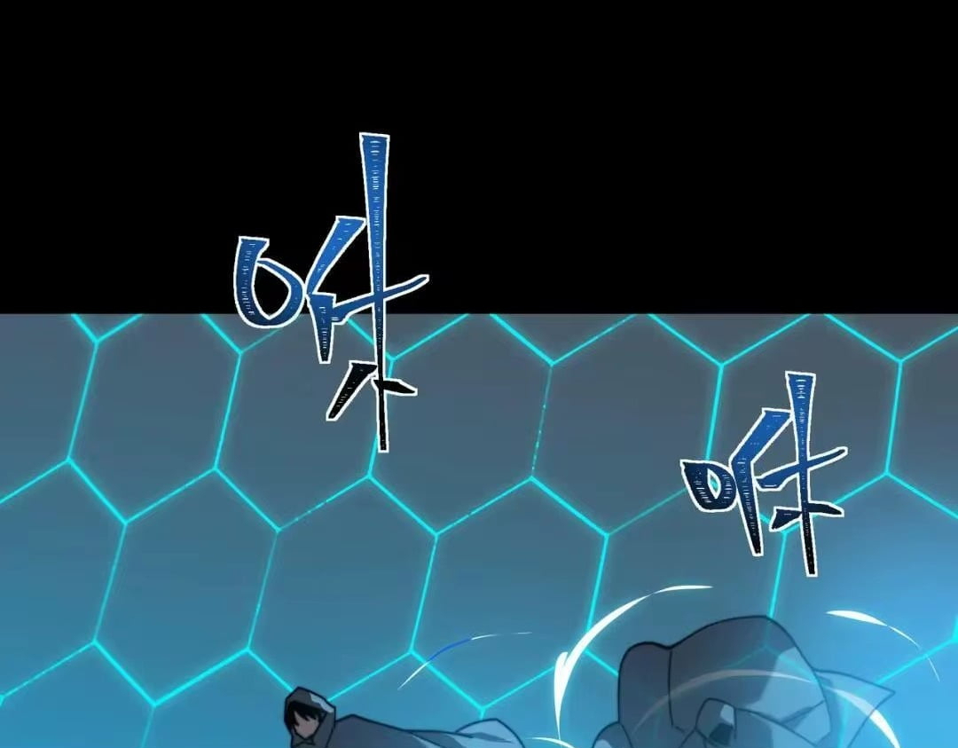 After the School Belle Dumped Me, I Became a Martial Arts God Chapter 112 - Page 134