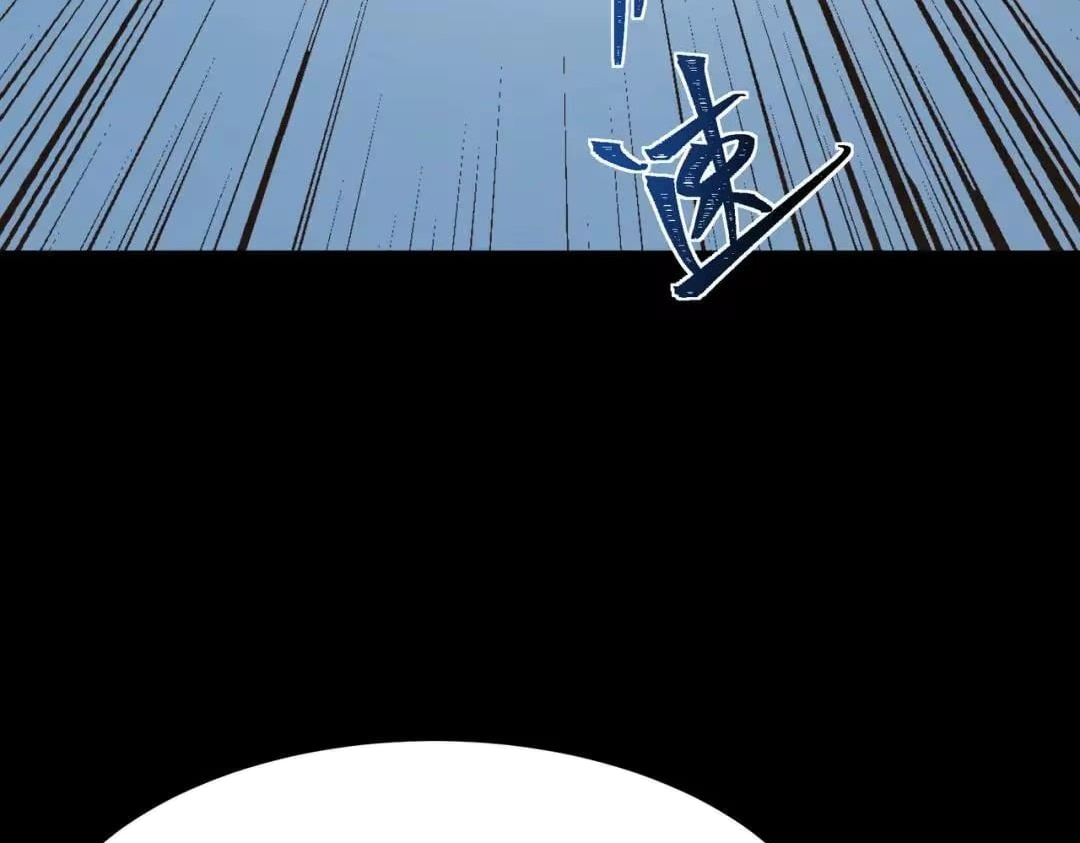 After the School Belle Dumped Me, I Became a Martial Arts God Chapter 112 - Page 150