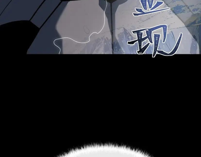 After the School Belle Dumped Me, I Became a Martial Arts God Chapter 113 - Page 7