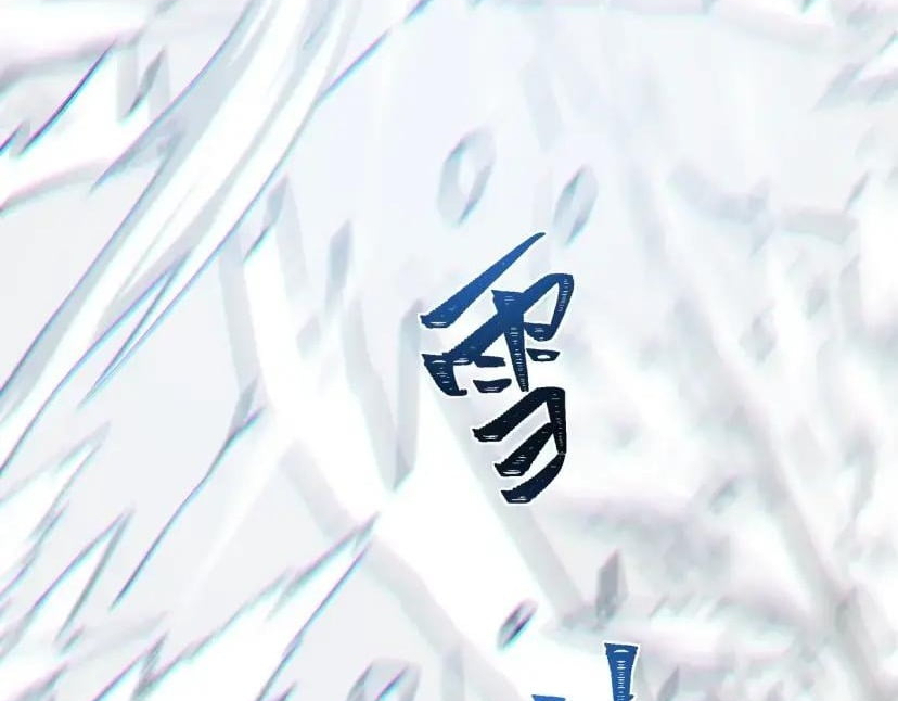 After the School Belle Dumped Me, I Became a Martial Arts God Chapter 113 - Page 122