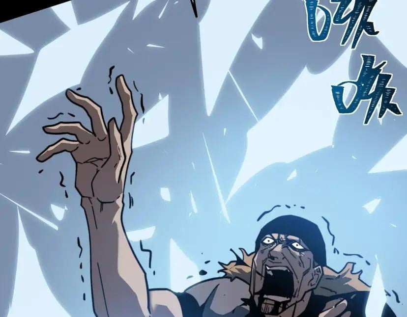 After the School Belle Dumped Me, I Became a Martial Arts God Chapter 113 - Page 162