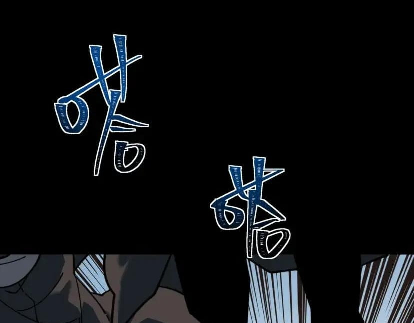After the School Belle Dumped Me, I Became a Martial Arts God Chapter 113 - Page 194