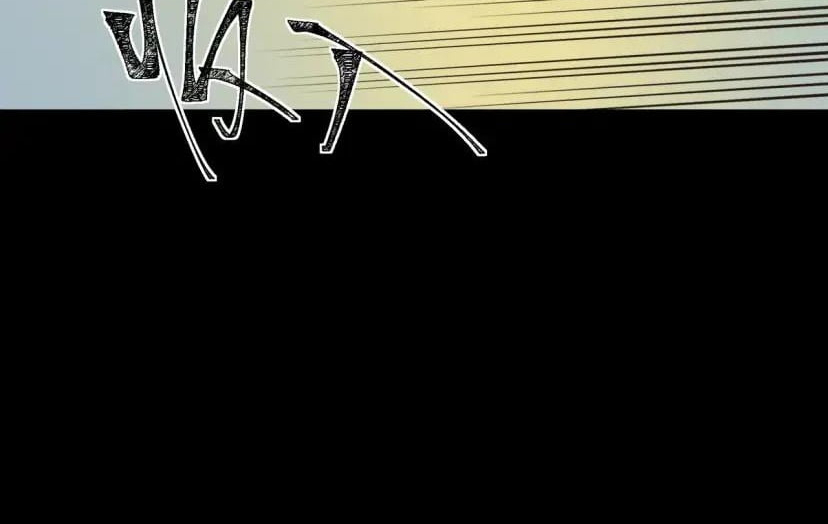 After the School Belle Dumped Me, I Became a Martial Arts God Chapter 114 - Page 35