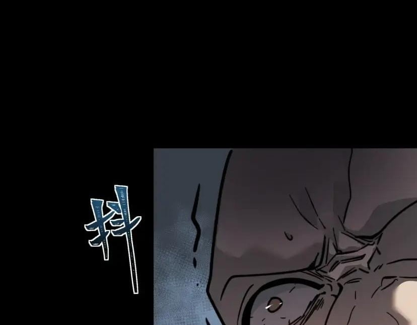 After the School Belle Dumped Me, I Became a Martial Arts God Chapter 114 - Page 78
