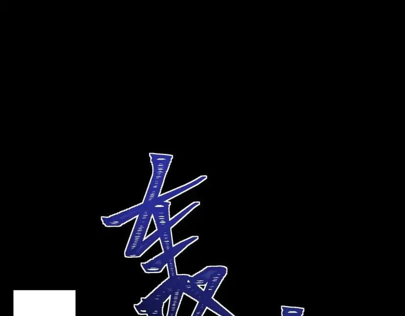 After the School Belle Dumped Me, I Became a Martial Arts God Chapter 114 - Page 100