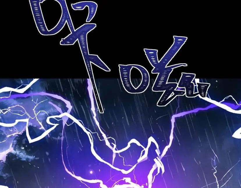 After the School Belle Dumped Me, I Became a Martial Arts God Chapter 114 - Page 102