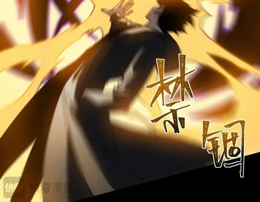 After the School Belle Dumped Me, I Became a Martial Arts God Chapter 115 - Page 28