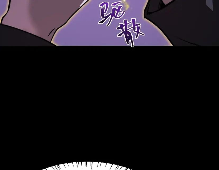 After the School Belle Dumped Me, I Became a Martial Arts God Chapter 115 - Page 119
