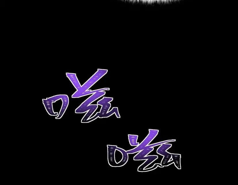 After the School Belle Dumped Me, I Became a Martial Arts God Chapter 115 - Page 137
