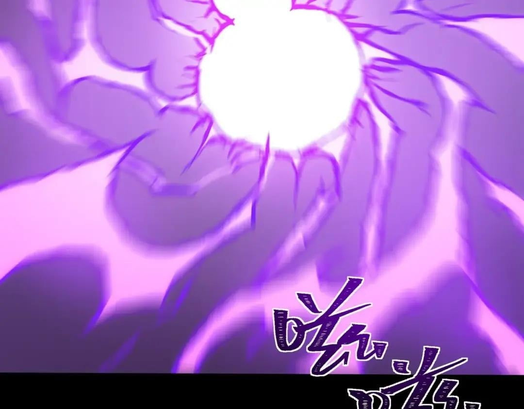 After the School Belle Dumped Me, I Became a Martial Arts God Chapter 116 - Page 6