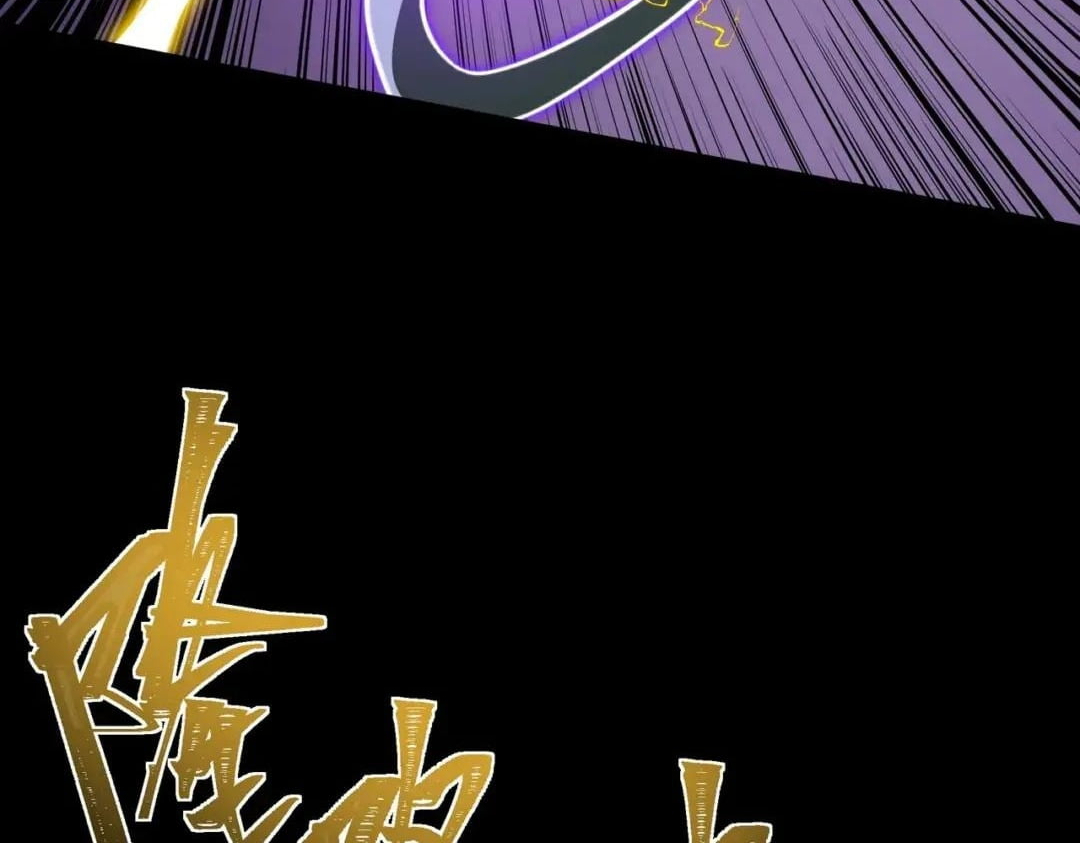 After the School Belle Dumped Me, I Became a Martial Arts God Chapter 116 - Page 26