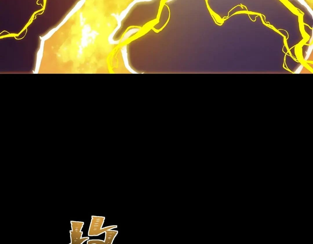 After the School Belle Dumped Me, I Became a Martial Arts God Chapter 116 - Page 29
