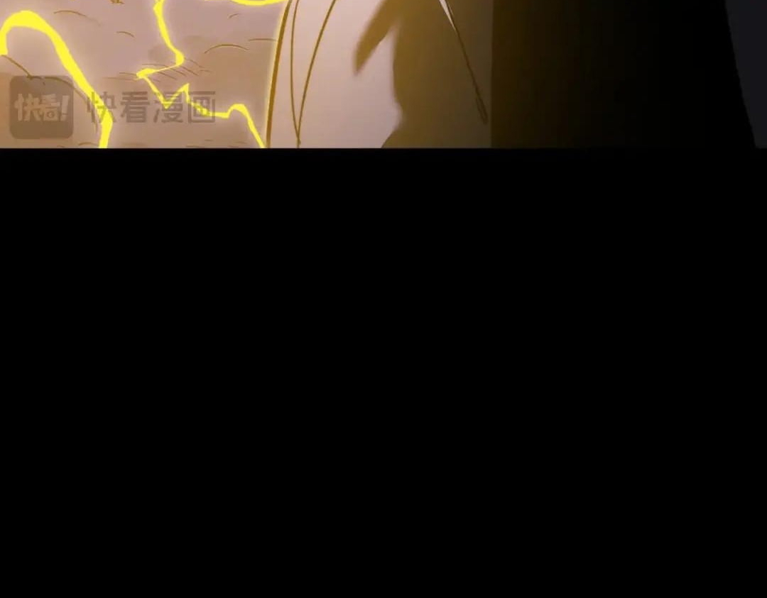 After the School Belle Dumped Me, I Became a Martial Arts God Chapter 116 - Page 32