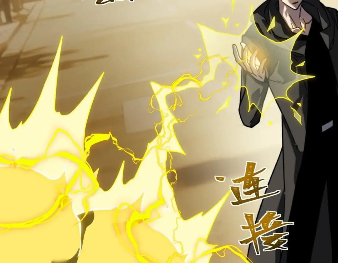 After the School Belle Dumped Me, I Became a Martial Arts God Chapter 116 - Page 111