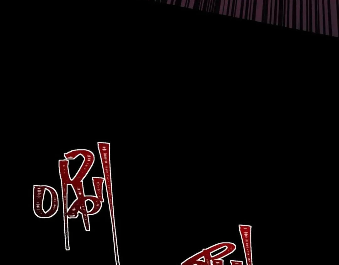 After the School Belle Dumped Me, I Became a Martial Arts God Chapter 116 - Page 164