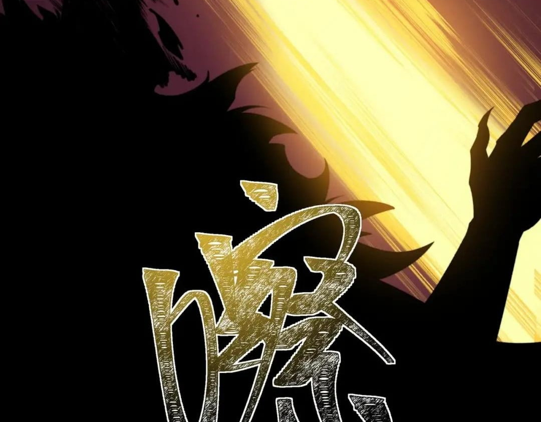 After the School Belle Dumped Me, I Became a Martial Arts God Chapter 117 - Page 3
