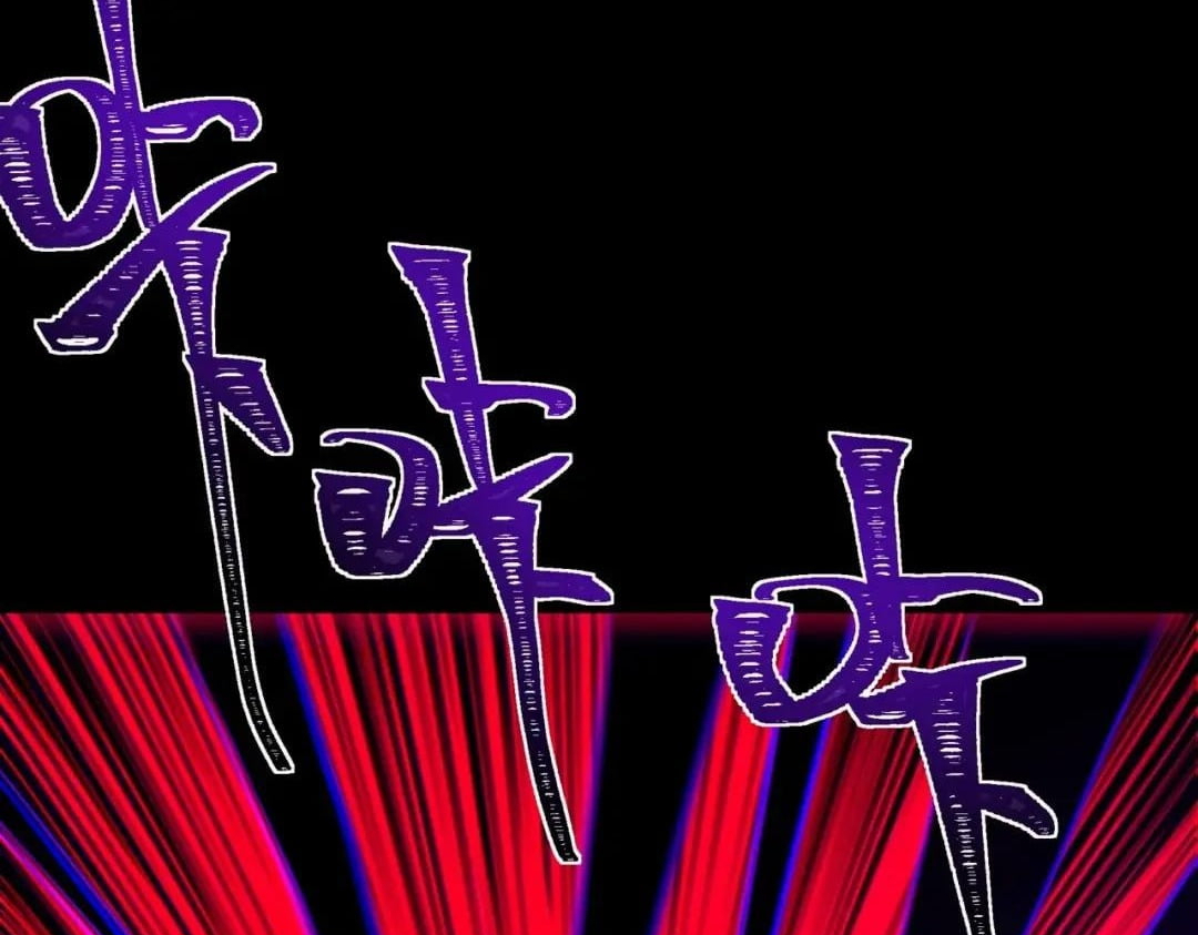 After the School Belle Dumped Me, I Became a Martial Arts God Chapter 117 - Page 85
