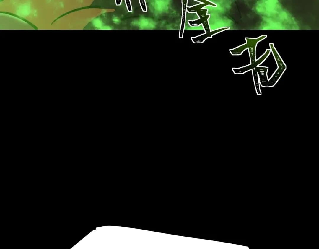 After the School Belle Dumped Me, I Became a Martial Arts God Chapter 117 - Page 115
