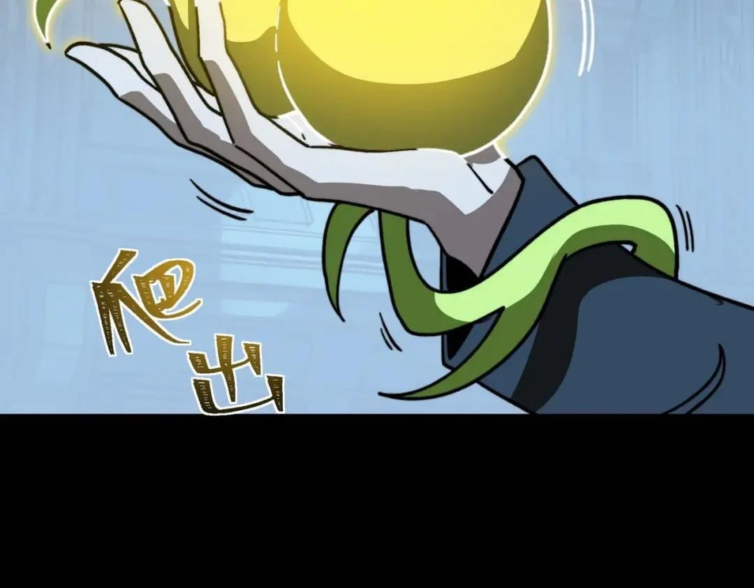 After the School Belle Dumped Me, I Became a Martial Arts God Chapter 118 - Page 29