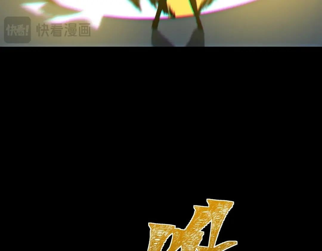After the School Belle Dumped Me, I Became a Martial Arts God Chapter 118 - Page 48