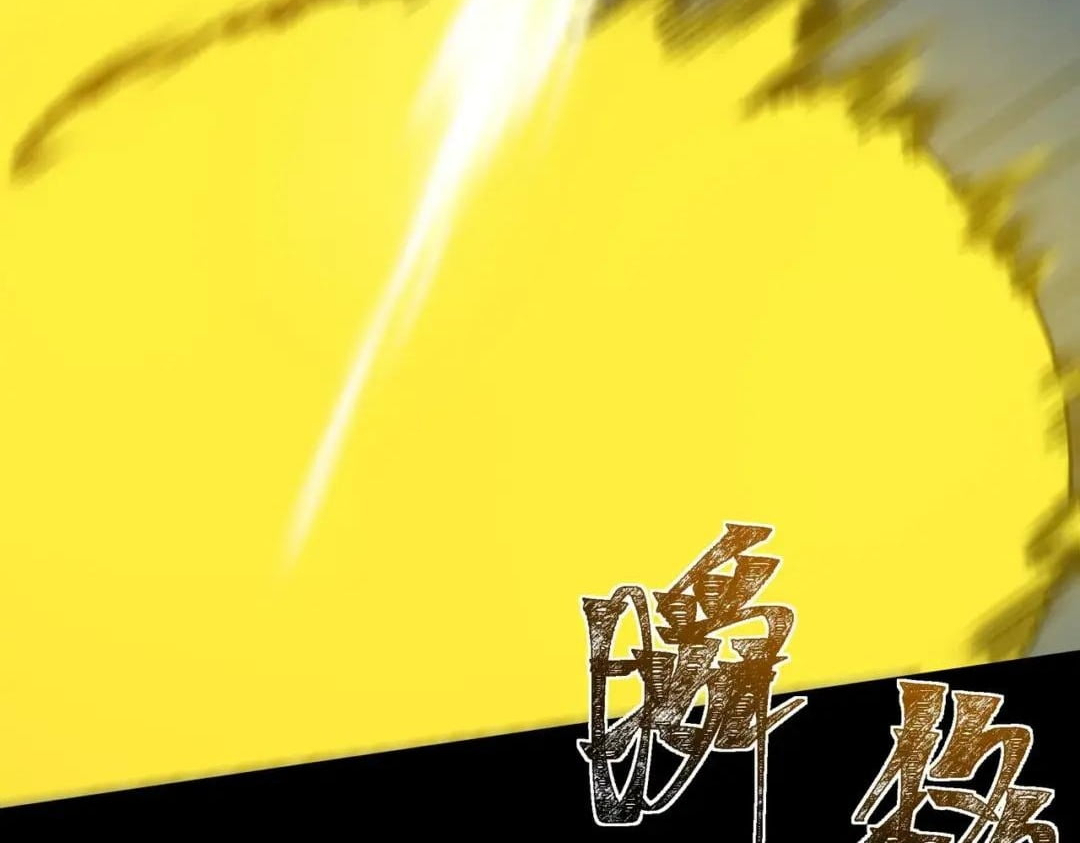 After the School Belle Dumped Me, I Became a Martial Arts God Chapter 118 - Page 57