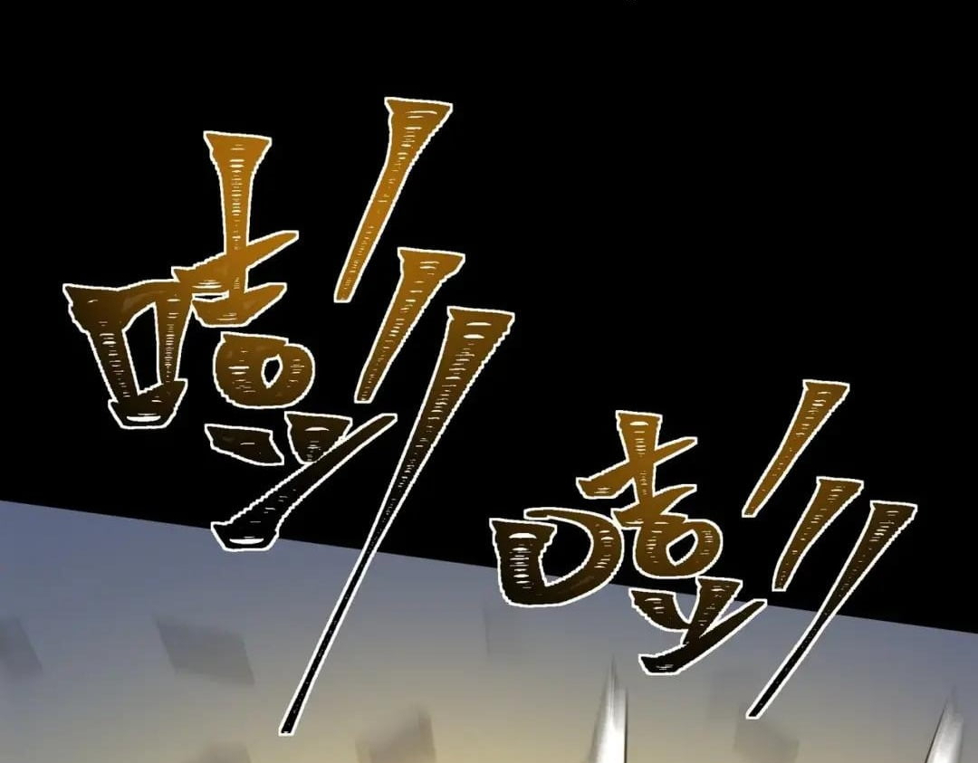 After the School Belle Dumped Me, I Became a Martial Arts God Chapter 118 - Page 73