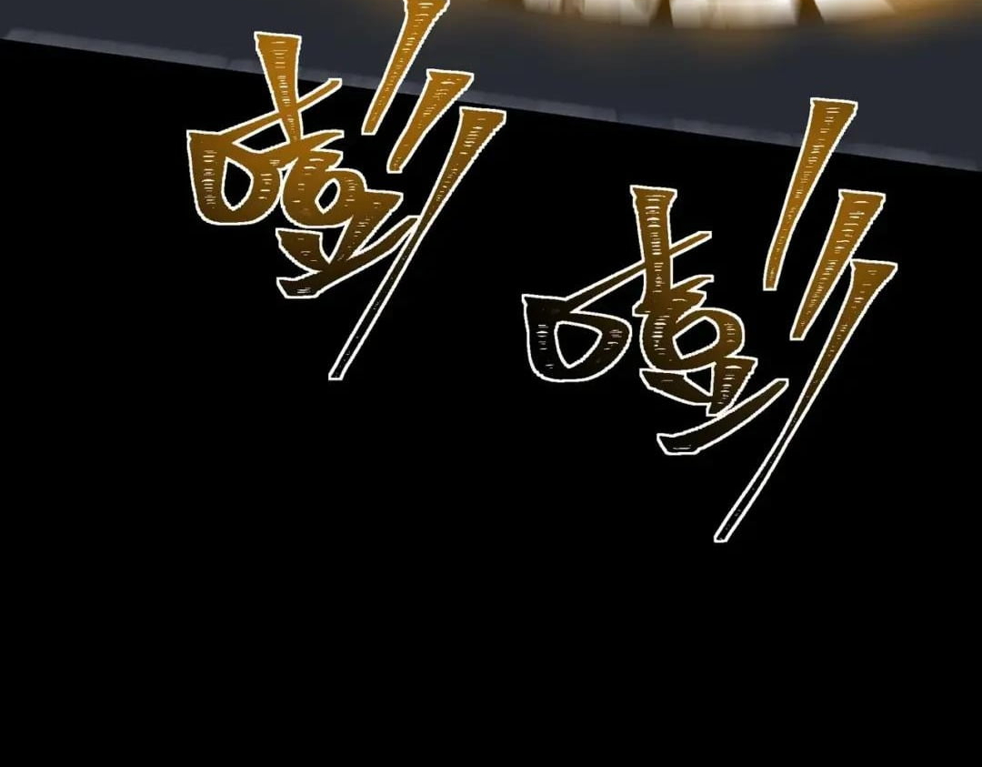After the School Belle Dumped Me, I Became a Martial Arts God Chapter 118 - Page 76