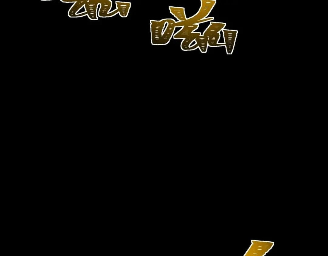 After the School Belle Dumped Me, I Became a Martial Arts God Chapter 118 - Page 115