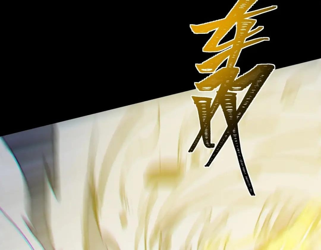 After the School Belle Dumped Me, I Became a Martial Arts God Chapter 118 - Page 116