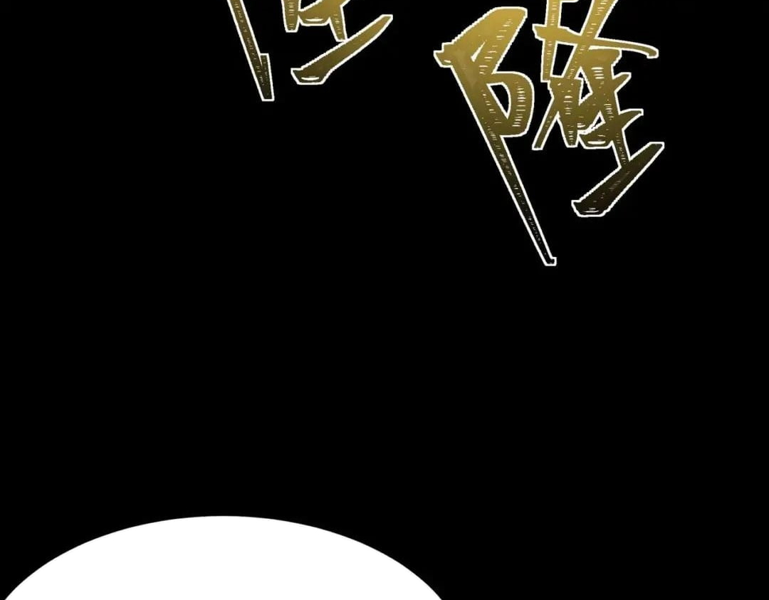 After the School Belle Dumped Me, I Became a Martial Arts God Chapter 118 - Page 130