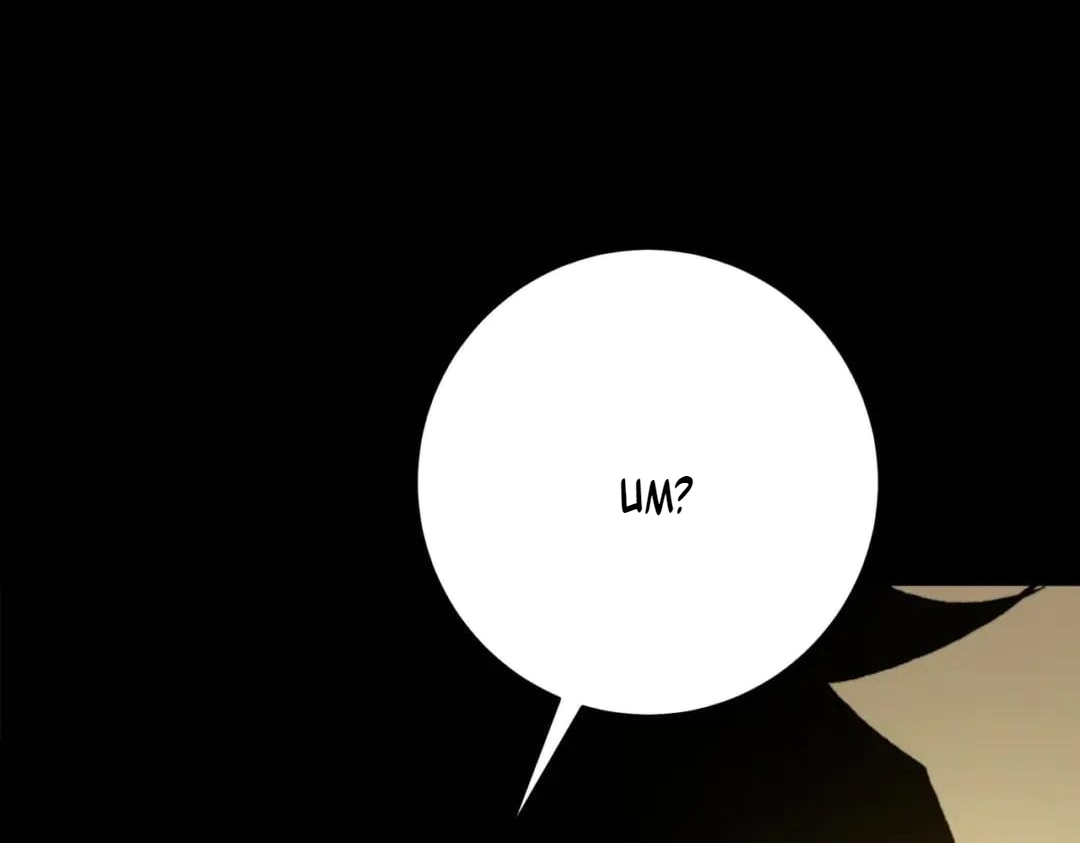 After the School Belle Dumped Me, I Became a Martial Arts God Chapter 118 - Page 164