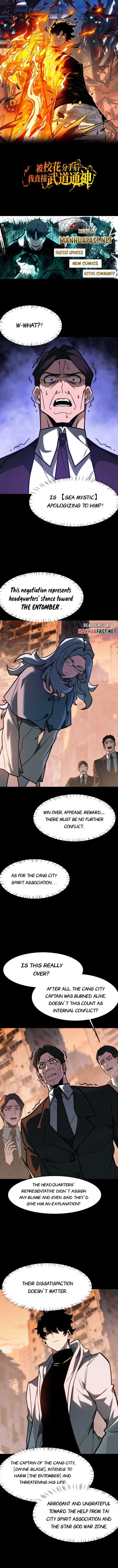 After the School Belle Dumped Me, I Became a Martial Arts God Chapter 46 - Page 1
