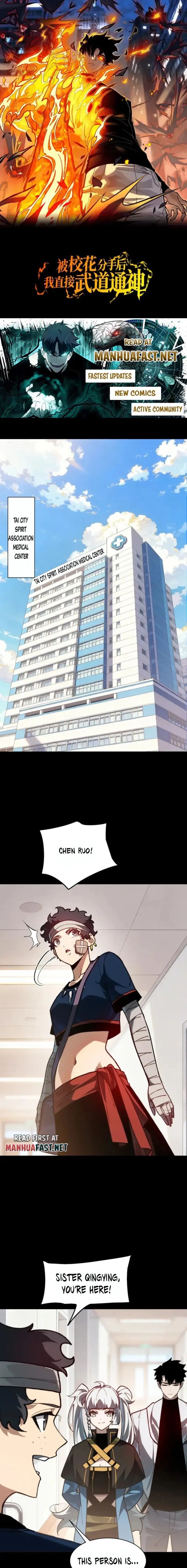 After the School Belle Dumped Me, I Became a Martial Arts God Chapter 52 - Page 1