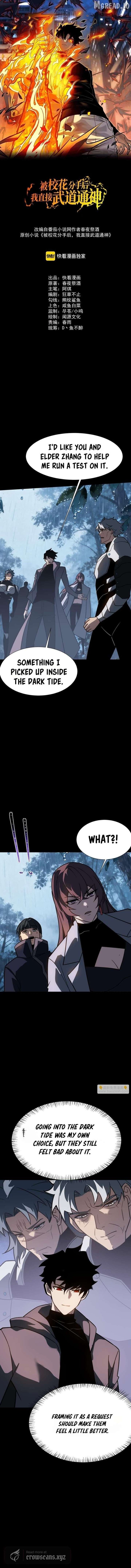 After the School Belle Dumped Me, I Became a Martial Arts God Chapter 85 - Page 2