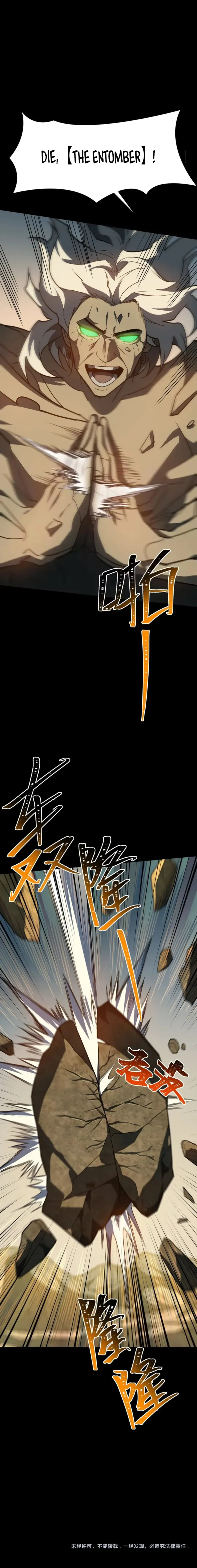 After the School Belle Dumped Me, I Became a Martial Arts God Chapter 89 - Page 10