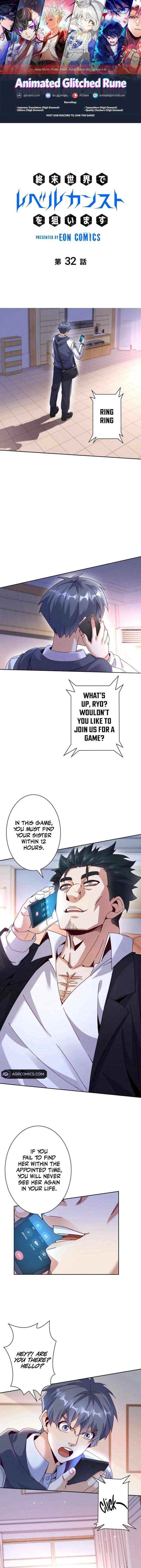 Aiming for Maximal Level in a Post-Apocalyptic World Chapter 32 - Page 1