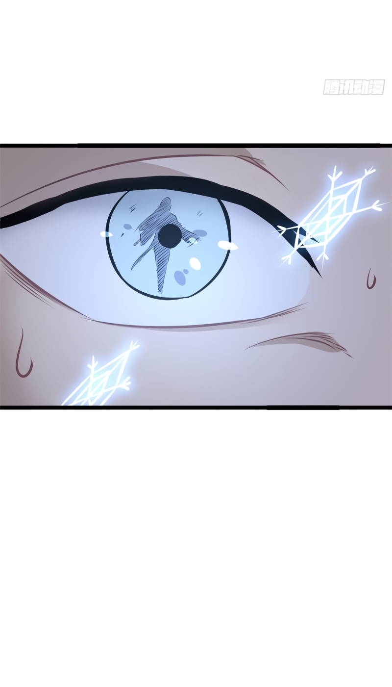 All Hail the Sect Leader Chapter 104 - Page 34